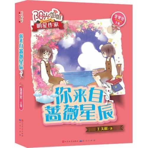 临沂市技师学院开展“结对帮扶特困职工家庭”春节走访慰问活动