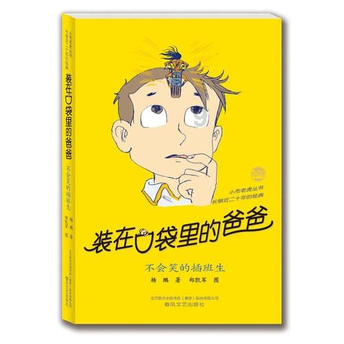 自然界的10大吉尼斯世界纪录:从最大到最小,展现生命的无限奇迹