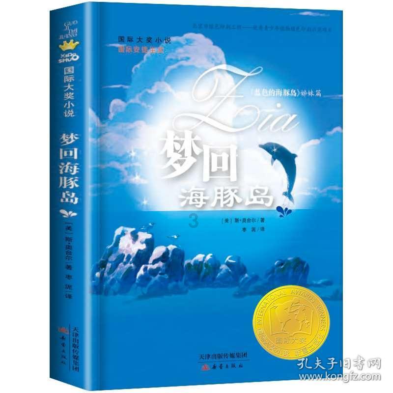 “十四冬”北欧两项赛在张家口开赛