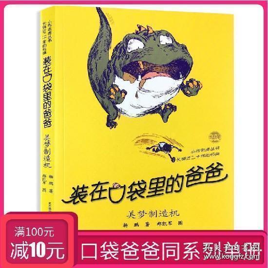 春饼怎么做？游戏画面