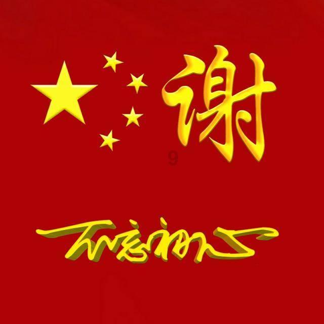 春饼怎么做？游戏画面