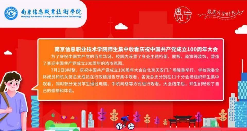 精准务实打造乡村产业