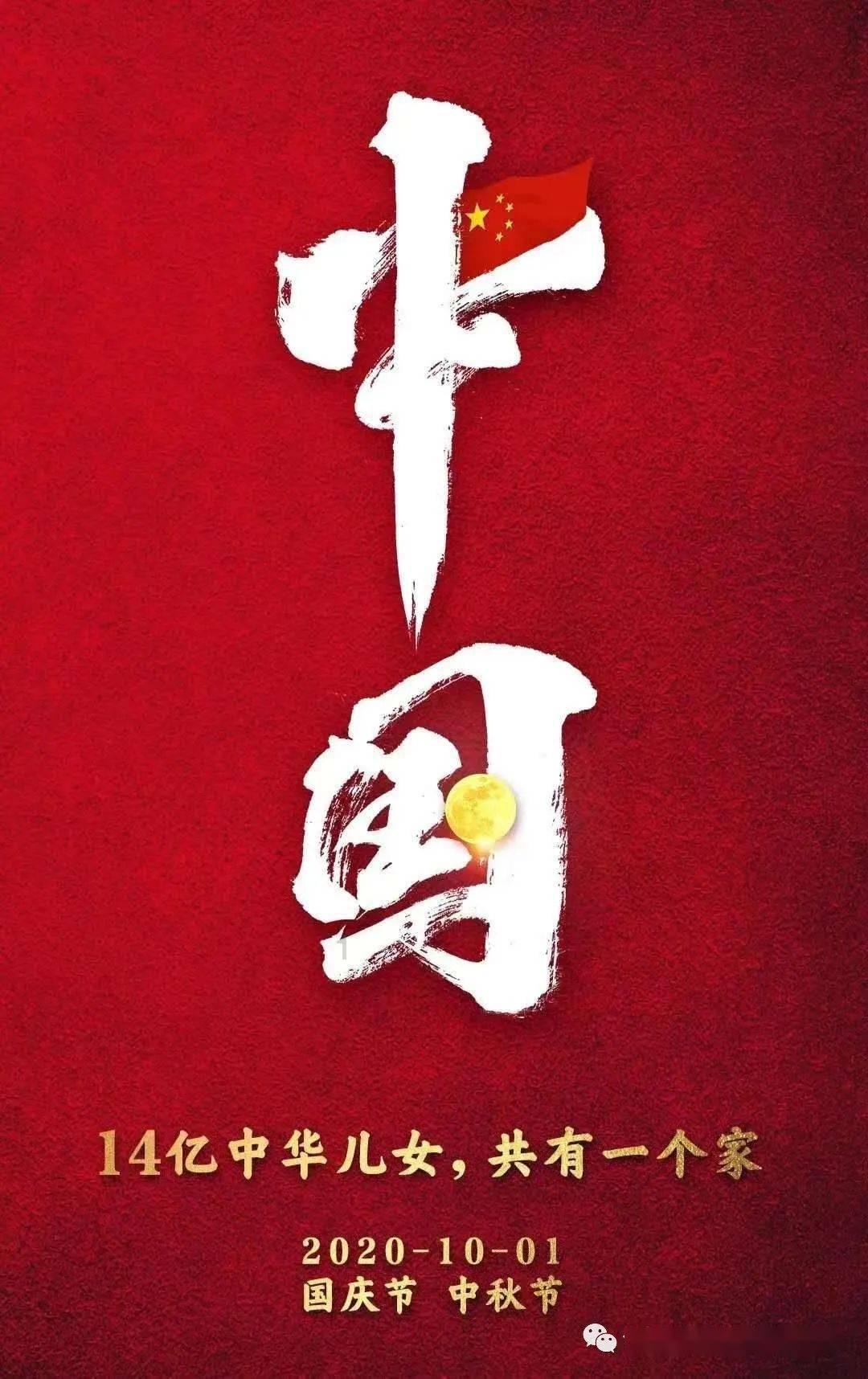 奇异人生2