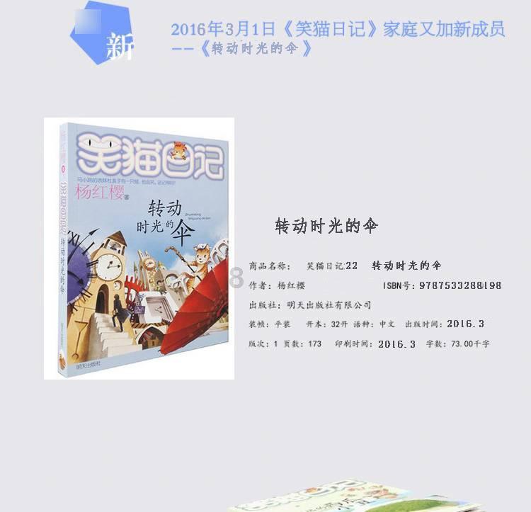 “排雷英雄”杜富国，和平年代荣获一等功，享受什么待遇？